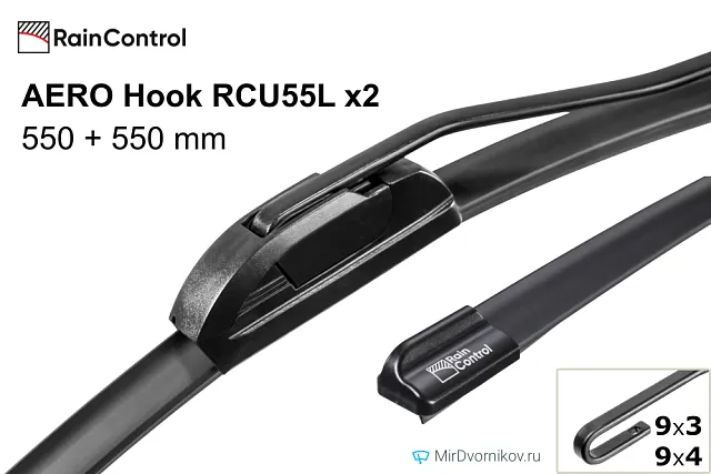 RainControl AERO Hook RCU55L + RainControl AERO Hook RCU55L RainControl AERO Hook RCU55L + RainControl AERO Hook RCU55L