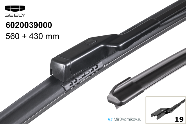 Geely 6020039000 Geely 6020039000