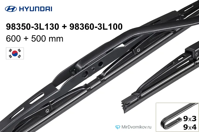 Hyundai 98350-3L130 + Hyundai 98360-3L100