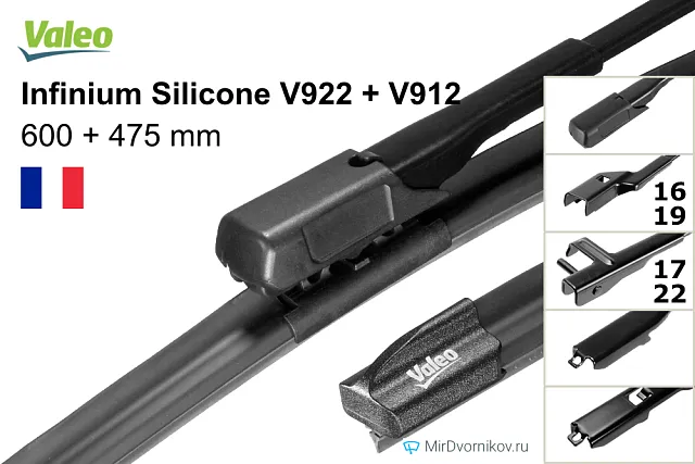 Valeo Infinium Silicone V922 + Valeo Infinium Silicone V912 Valeo Infinium Silicone V922 + Valeo Infinium Silicone V912