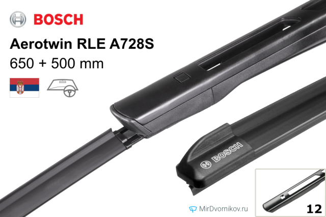 Bosch Aerotwin RLE A728S