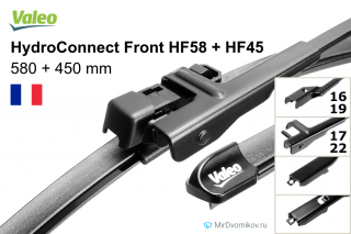 Valeo HydroConnect Front HF58 + Valeo HydroConnect Front HF45 Valeo HydroConnect Front HF58 + Valeo HydroConnect Front HF45