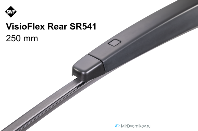 SWF VisioFlex Rear SR541