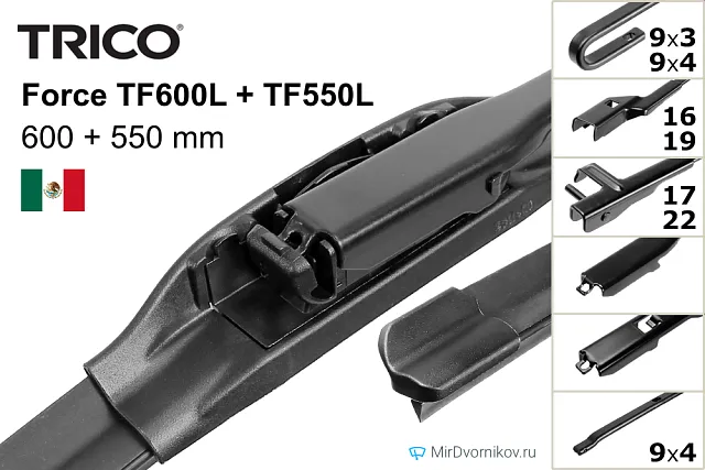 Trico Force TF600L + Trico Force TF550L Trico Force TF600L + Trico Force TF550L