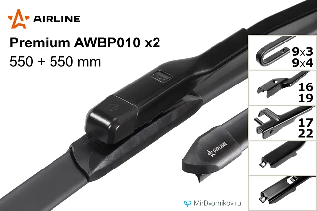 Airline Premium AWBP010 + Airline Premium AWBP010 Airline Premium AWBP010 + Airline Premium AWBP010