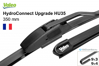 Valeo HydroConnect Upgrade HU35 Valeo HydroConnect Upgrade HU35