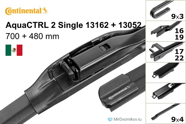 Continental AquaCTRL 2 Single 13162 + Continental AquaCTRL 2 Single 13052 Continental AquaCTRL 2 Single 13162 + Continental AquaCTRL 2 Single 13052