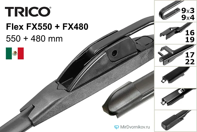 Trico Flex FX550 + Trico Flex FX480 Trico Flex FX550 + Trico Flex FX480