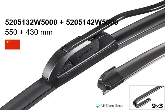 JAC 5205132W5000 + JAC 5205142W5000