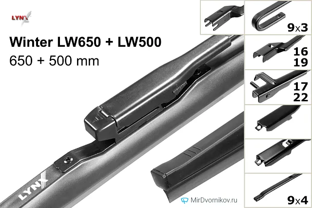 LYNXauto Winter LW650 + LYNXauto Winter LW500 LYNXauto Winter LW650 + LYNXauto Winter LW500