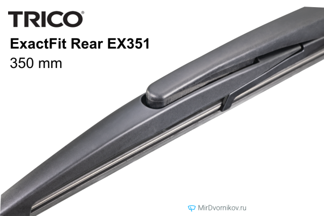 Trico ExactFit Rear EX351
