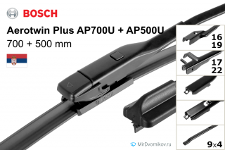 Bosch Aerotwin Plus AP700U + Bosch Aerotwin Plus AP500U Bosch Aerotwin Plus AP700U + Bosch Aerotwin Plus AP500U