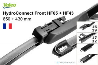 Valeo HydroConnect Front HF65 + Valeo HydroConnect Front HF43 Valeo HydroConnect Front HF65 + Valeo HydroConnect Front HF43