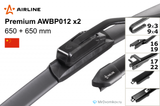 Airline Premium AWBP012 + Airline Premium AWBP012 Airline Premium AWBP012 + Airline Premium AWBP012
