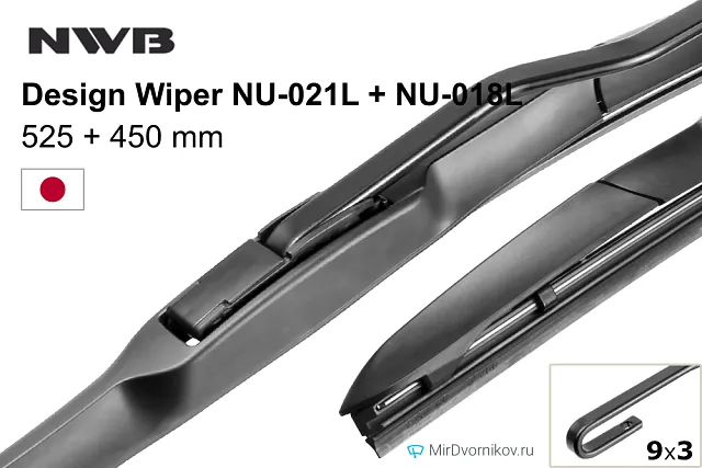 NWB Design Wiper NU-021L + NWB Design Wiper NU-018L