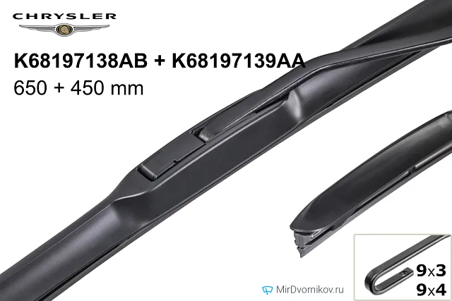 Chrysler K68197138AB + Chrysler K68197139AA Chrysler K68197138AB + Chrysler K68197139AA