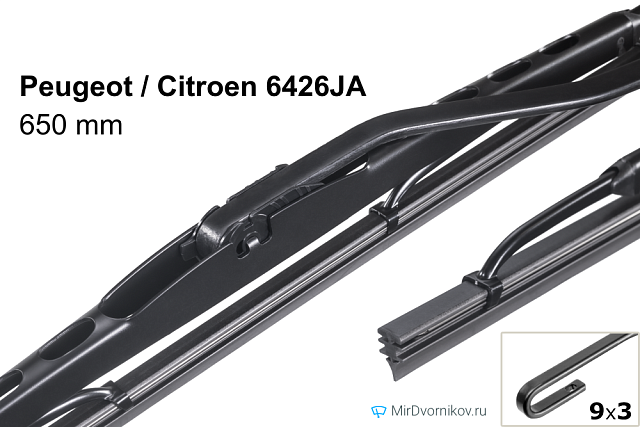 Peugeot / Citroen 6426JA