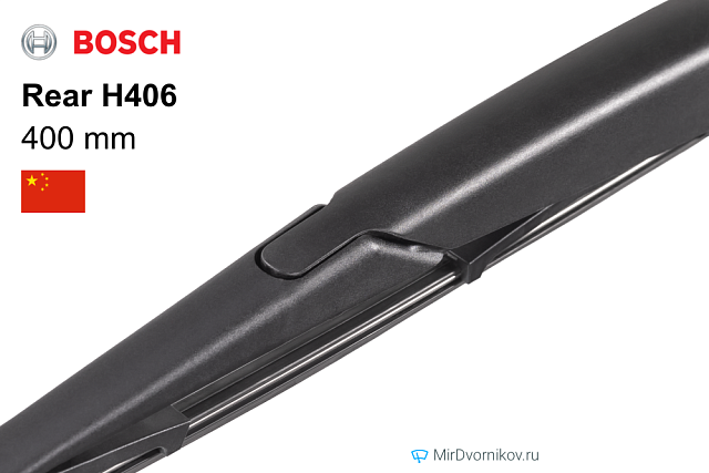 Bosch Rear H406 Bosch Rear H406