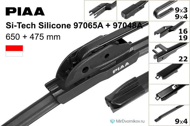 PIAA Si-Tech Silicone 97065A + PIAA Si-Tech Silicone 97048A PIAA Si-Tech Silicone 97065A + PIAA Si-Tech Silicone 97048A