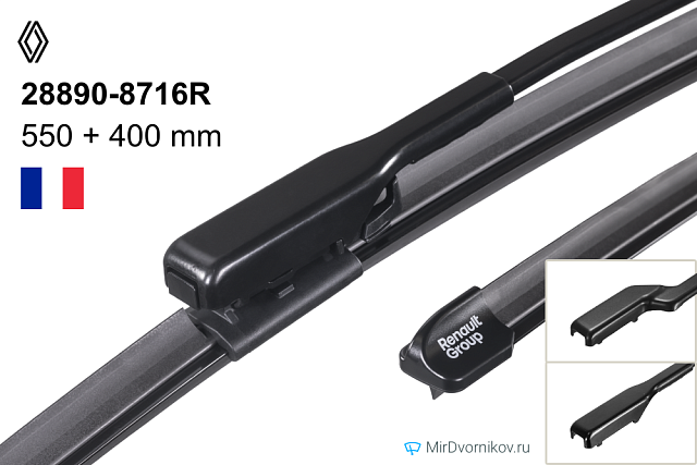 Renault 28890-8716R