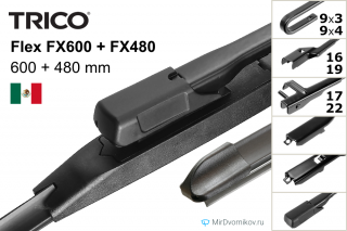 Trico Flex FX600 + Trico Flex FX480 Trico Flex FX600 + Trico Flex FX480