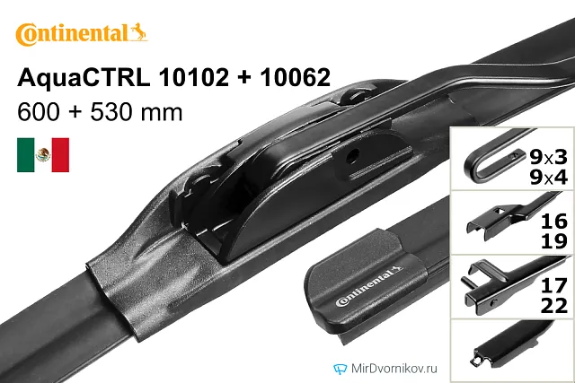 Continental AquaCTRL 10102 + Continental AquaCTRL 10062