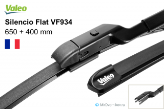 Valeo Silencio Flat VF934