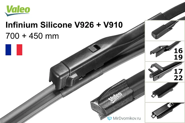 Valeo Infinium Silicone V926 + Valeo Infinium Silicone V910
