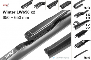 LYNXauto Winter LW650 + LYNXauto Winter LW650 LYNXauto Winter LW650 + LYNXauto Winter LW650