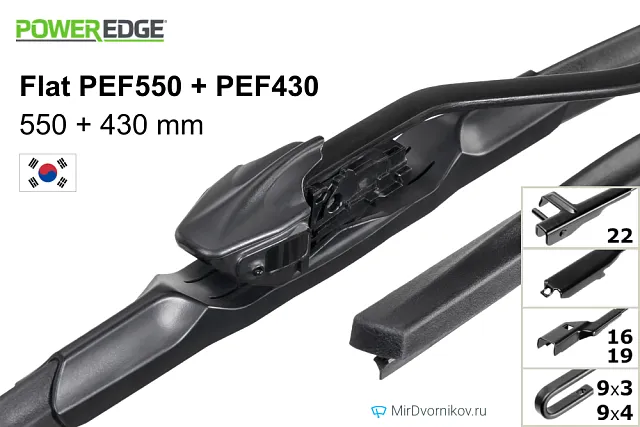 PowerEdge Flat PEF550 + PowerEdge Flat PEF430 PowerEdge Flat PEF550 + PowerEdge Flat PEF430