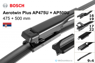 Bosch Aerotwin Plus AP475U + Bosch Aerotwin Plus AP500U Bosch Aerotwin Plus AP475U + Bosch Aerotwin Plus AP500U