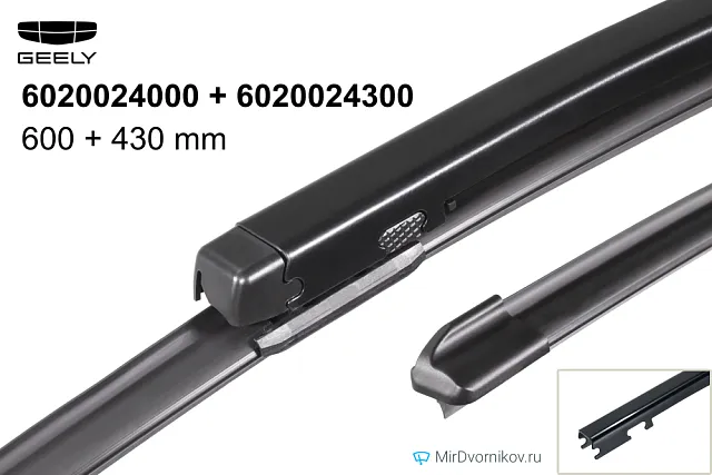 Geely 6020024000 + Geely 6020024300 Geely 6020024000 + Geely 6020024300