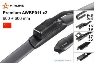 Airline Premium AWBP011 + Airline Premium AWBP011 Airline Premium AWBP011 + Airline Premium AWBP011