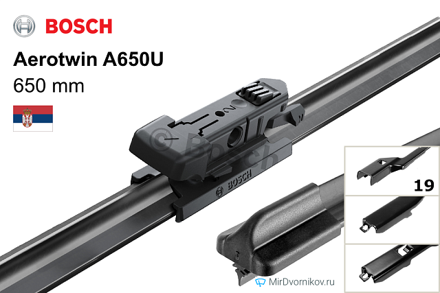 Bosch Aerotwin A650U Bosch Aerotwin A650U