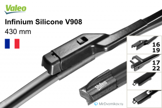 Valeo Infinium Silicone V908 Valeo Infinium Silicone V908
