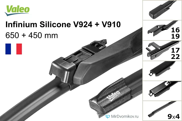 Valeo Infinium Silicone V924 + Valeo Infinium Silicone V910 Valeo Infinium Silicone V924 + Valeo Infinium Silicone V910