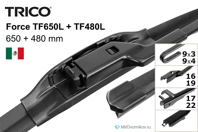 Trico Force TF650L + Trico Force TF480L