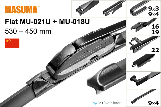 Masuma Flat MU-021U + Masuma Flat MU-018U