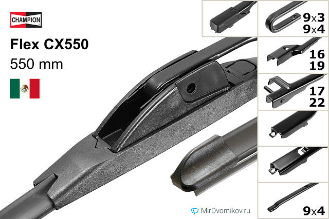Champion Flex CX550 Champion Flex CX550