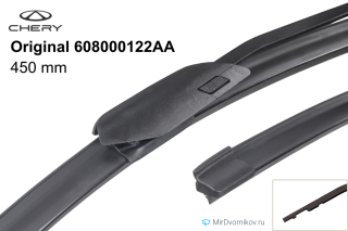 Original Chery 608000122AA
