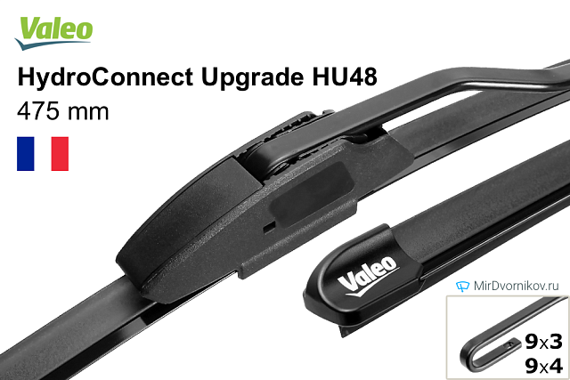 Valeo HydroConnect Upgrade HU48 Valeo HydroConnect Upgrade HU48