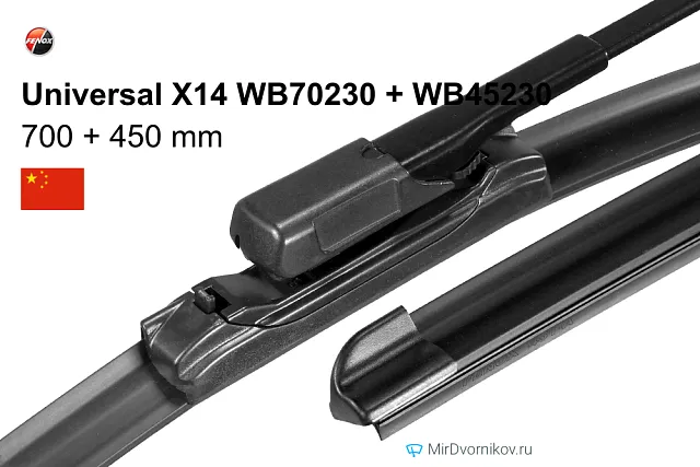 Fenox Universal X14 WB70230 + Fenox Universal X14 WB45230
