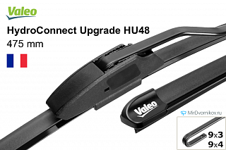 Valeo HydroConnect Upgrade HU48 Valeo HydroConnect Upgrade HU48