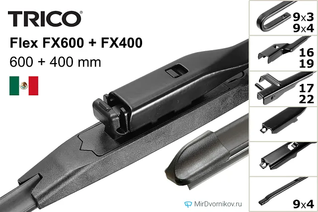 Trico Flex FX600 + Trico Flex FX400 Trico Flex FX600 + Trico Flex FX400