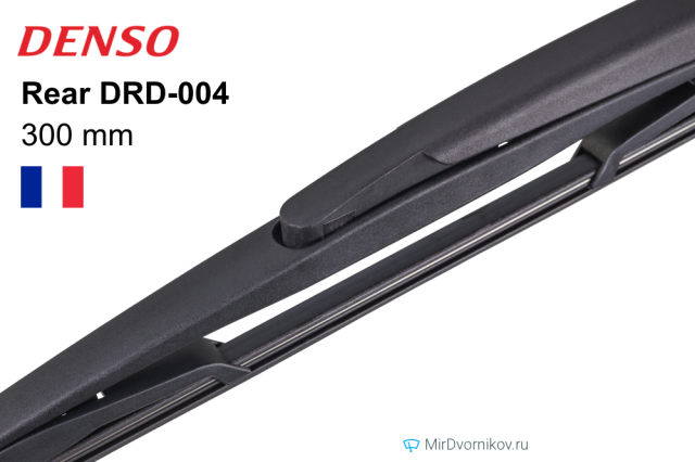 Denso Rear DRD-004