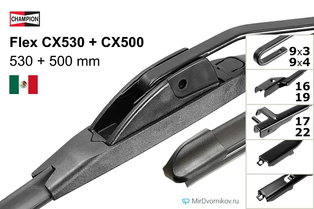 Champion Flex CX530 + Champion Flex CX500 Champion Flex CX530 + Champion Flex CX500