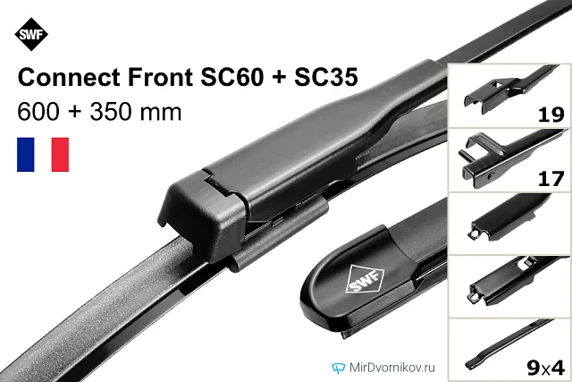 SWF Connect Front SC60 + SWF Connect Front SC35 SWF Connect Front SC60 + SWF Connect Front SC35