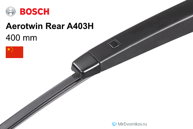 Bosch Aerotwin Rear A403H Bosch Aerotwin Rear A403H