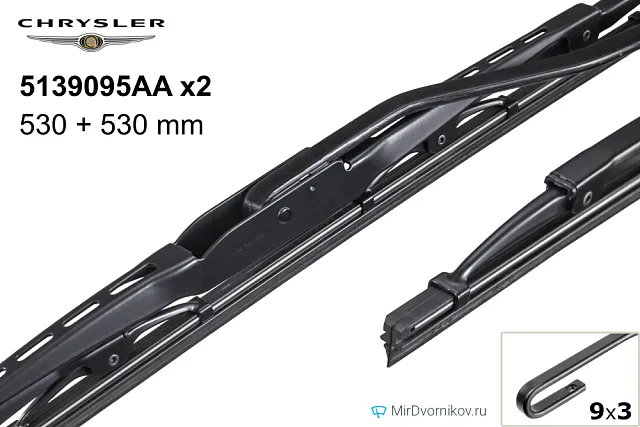 Chrysler 5139095AA + Chrysler 5139095AA
