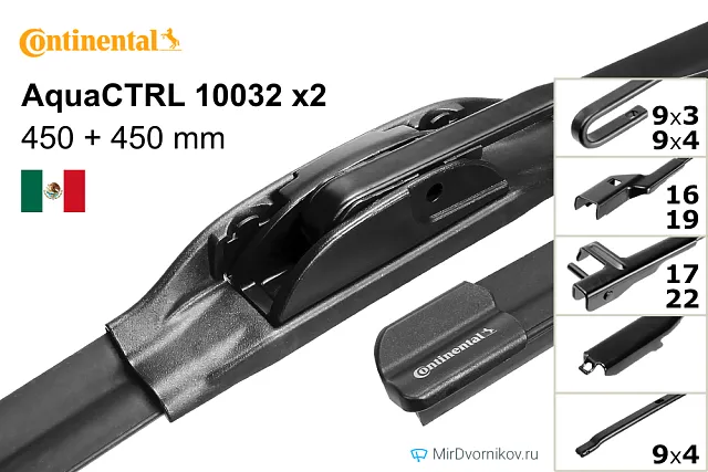 Continental AquaCTRL 10032 + Continental AquaCTRL 10032